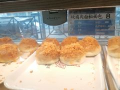 辣鸡肉粉松面包-新侨三宝乐面包店(崇文门店)