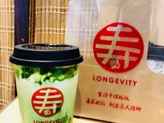 -寿奶茶·鲜奶与茶(合生汇购物中心店)