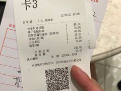 -满乐潮州(深业上城店)