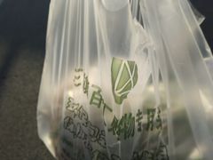 -三旗百汇商品城