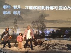 -沈阳“九·一八”历史博物馆