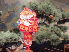 -绿茶餐厅(北京凤凰汇店)