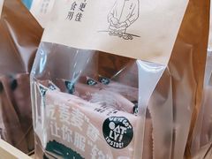 -泸溪河桃酥(凯德MALL太阳宫店)