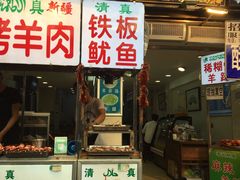 门面-宝宝烤肉特色泡馍(回民街店)