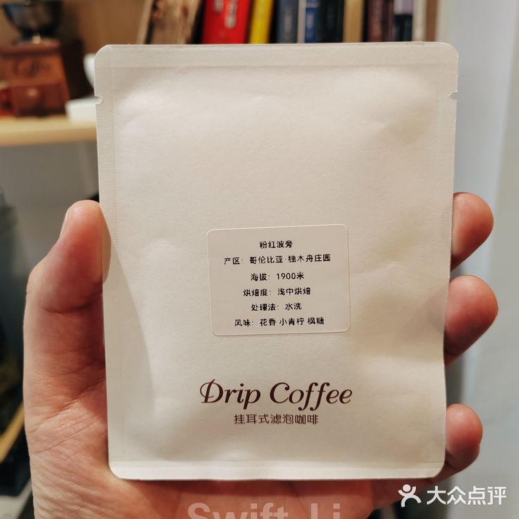 南京五一咖啡推荐｜magic coffee