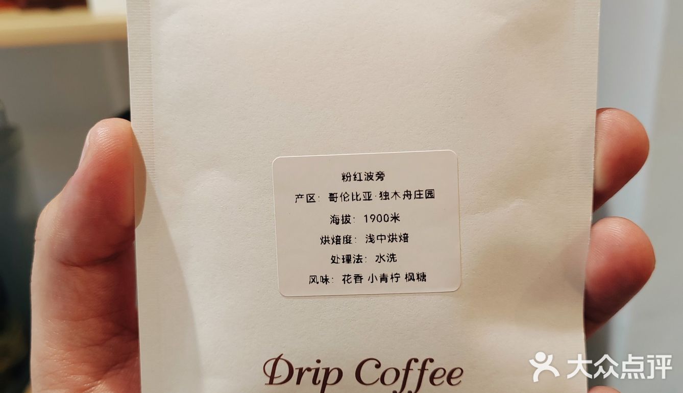 南京五一咖啡推荐｜magic coffee