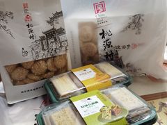 -桃源村(白下路店)