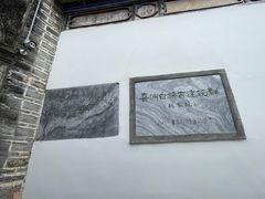 -喜林苑·稻田餐厅(品相府店)