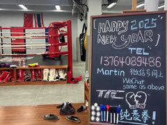 -TFC 纯泰拳馆MuayThai
