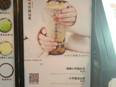 -书亦烧仙草(印象汇都市店)