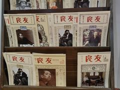 -良友书坊(安徽路店)