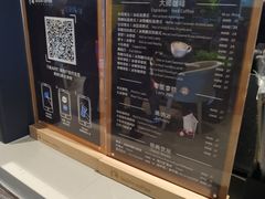 -luckincoffee瑞幸咖啡(香港名店街店)