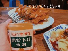 -连手特色烤串