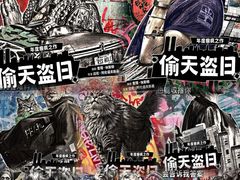 -SFC上影百联影城(虹口店)