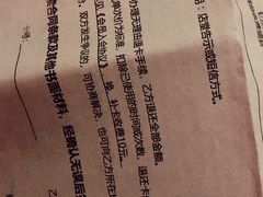 -远洋未来广场(育慧北路店)