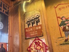 -闯关东东北农家菜(崂山石老人店)