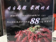 -古乐牛香·鲜牛肉牛杂火锅(新区店)