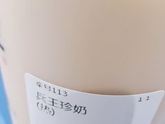 -兵立王鲜果茶·奶茶(马家巷一店)