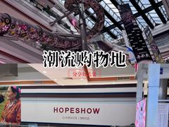 -巴黎春天(浦建店)