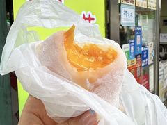 -澳门长洲糯米糍(柯打苏沙街店)