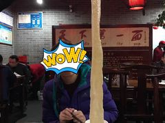 天下第一面-天下第一面(大雁塔北广场店)