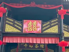-天龙八部武侠城
