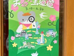 -猫的天空之城概念书店(杭州南宋御街店)