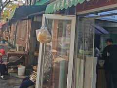 -草桥清真牛肉锅贴扁食店