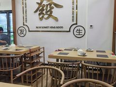 -杨老板·海鲜集市火锅·鲜切牛肉(中防万宝店)