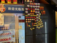 -西域阿里马新疆菜·清真(桂花路店)