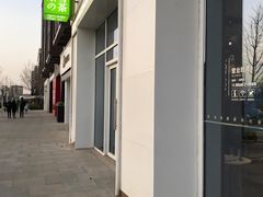 -奈雪的茶(中粮祥云小镇店)