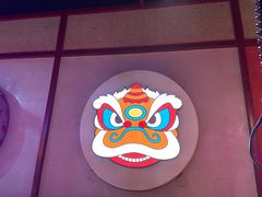 -十三姨正合丰烤肉(营迹路店)