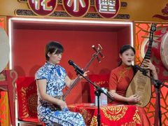 -花小蟹·无锡菜·蟹当家·评弹表演(南长街店)