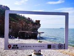 -长岛南北长山旅游景区