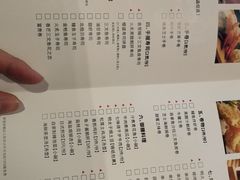 -南湖名都大酒店-千叶日本餐厅