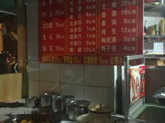 -雲记卢妈冷锅串串(中道街总店)