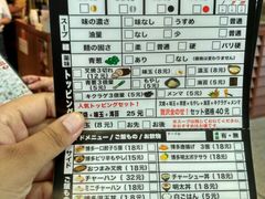 -博多一幸舍(侨福芳草地购物中心店)