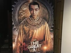 -中影国际影城(兰生大厦CINITY LED店)