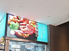 -纪林菜馆·博山菜老字号(华光路店)