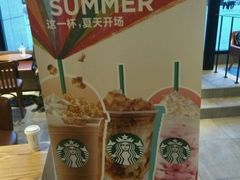 -星巴克臻选(济南万达店)