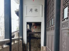 -阳明祠