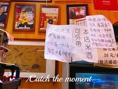 -老龙亭拉面店