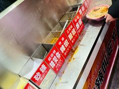 -安发瞧麻辣烫(总店)