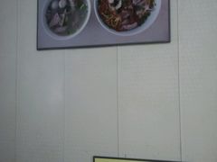 android_upload_pic-非遗·爱西干面(小公园总店)