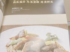 -有璟阁港式餐厅(国贸商城店)