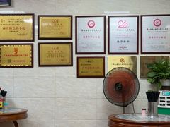 -珍珍小食店(西华路店)