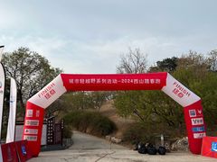 -北京西山国家森林公园