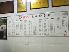 -迎桂馒头店(博爱路店)