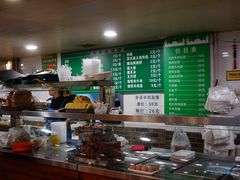 -马记伊源斋涮肉·清真菜(潘家园古玩市场店)