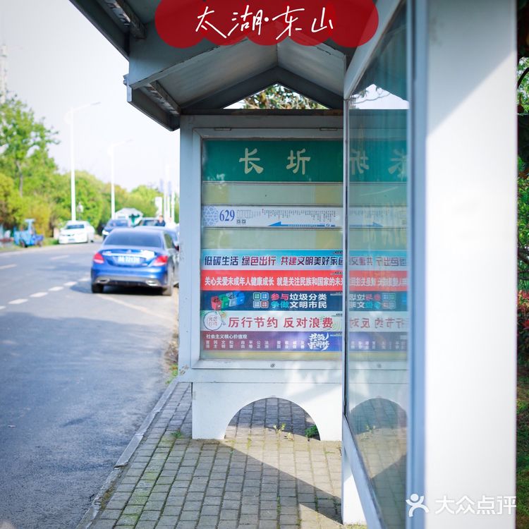 苏州太湖东山 | 超适合自驾游 | 一日游攻略